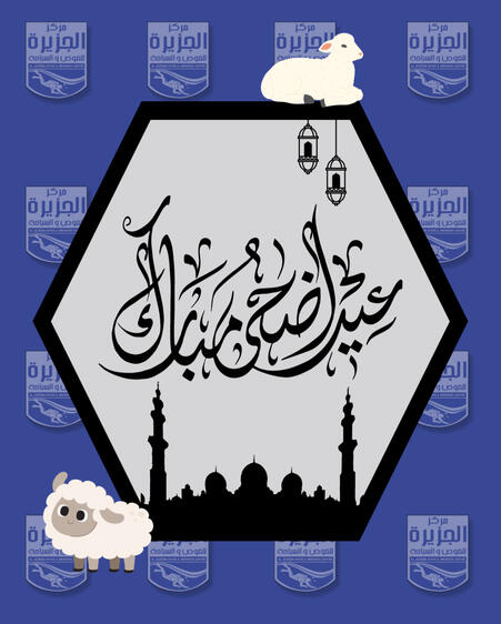 Al Jazeera Dive Center